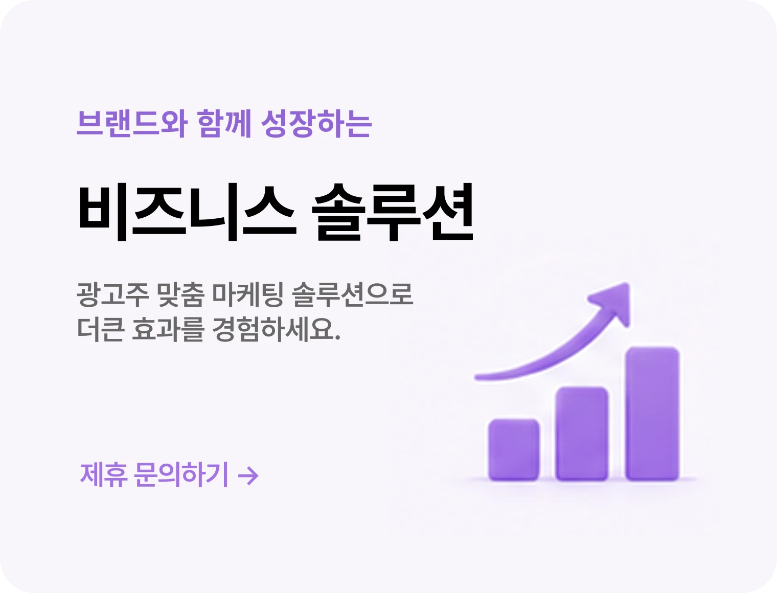제후문의