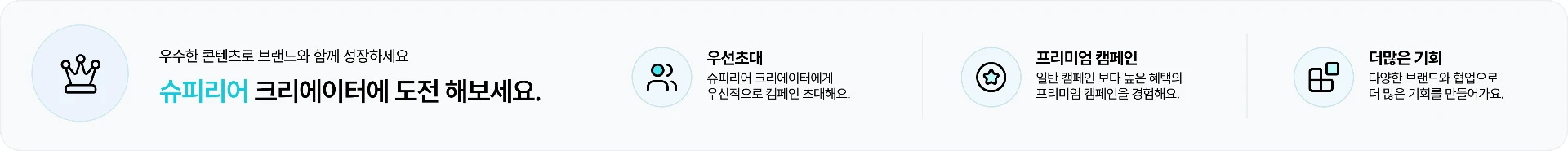 슈피리어